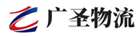 广州到济宁物流公司